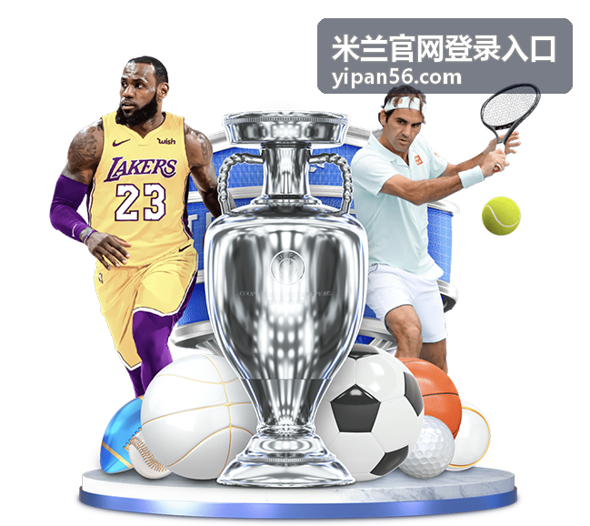 米兰官网登录入口-企业认证登录